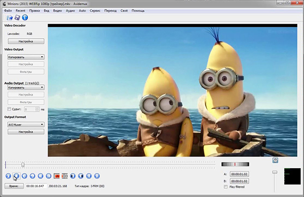 Avidemux