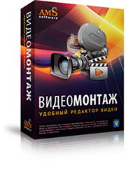 Как склеить видео