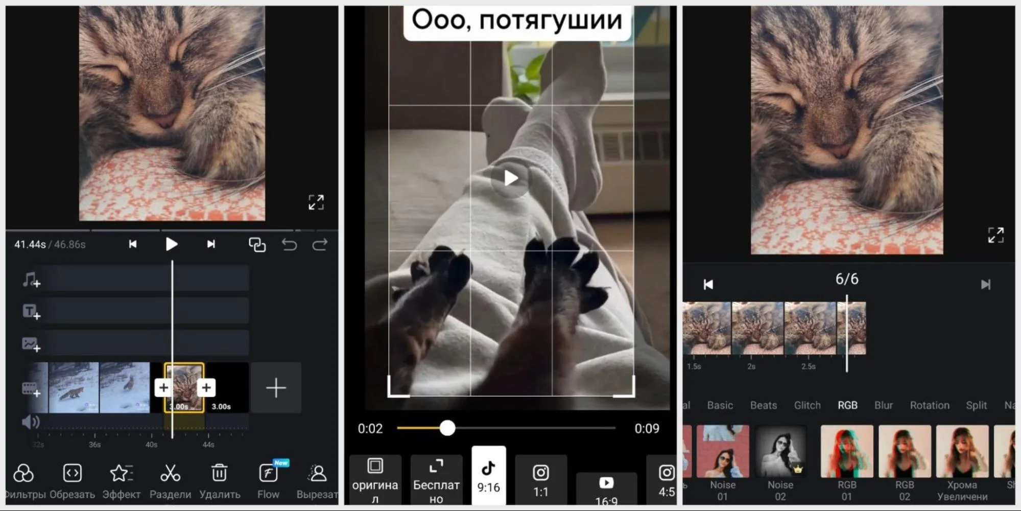 Интерфейс программы VN Video Editor