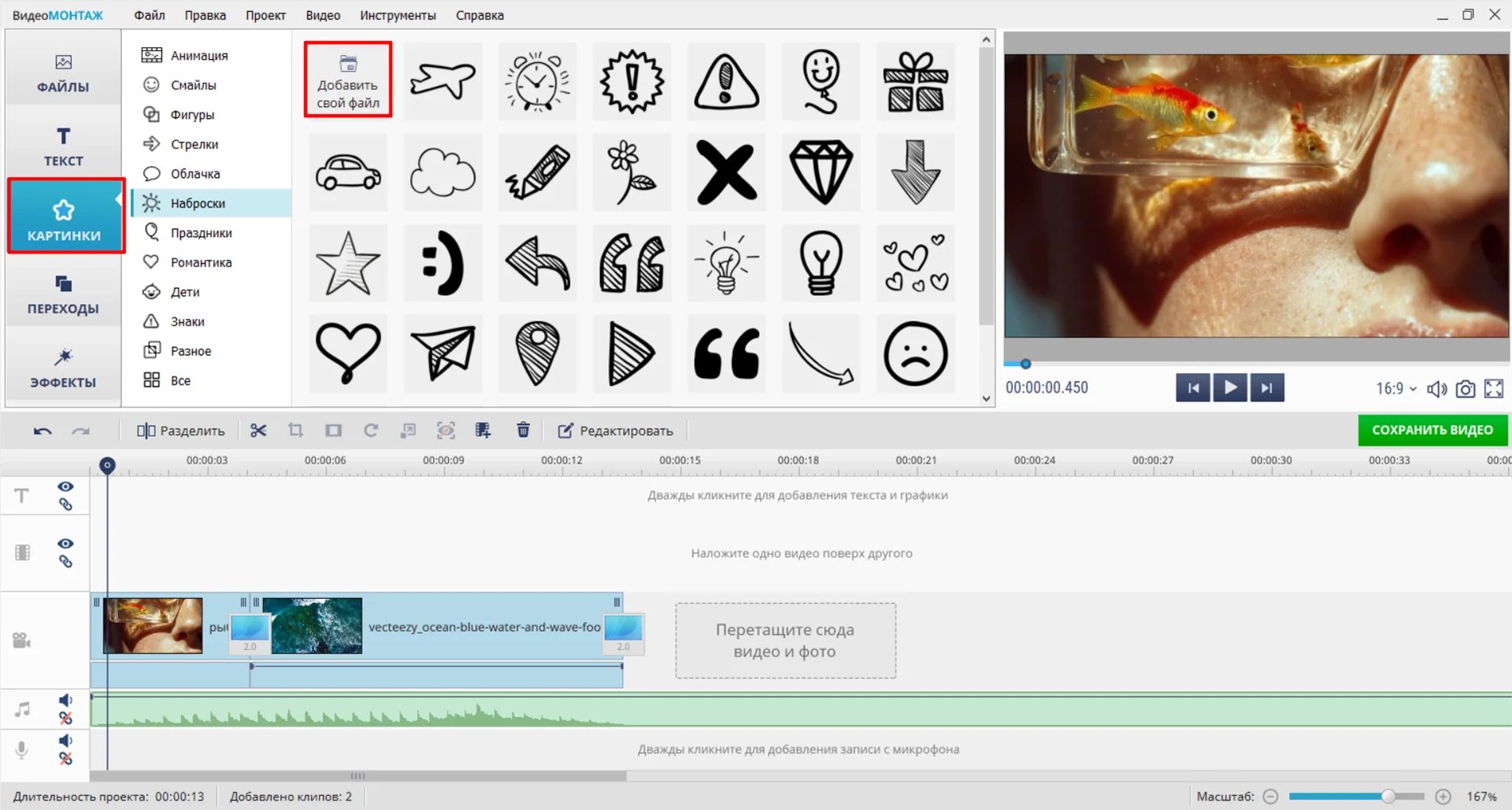 импорт логотипа