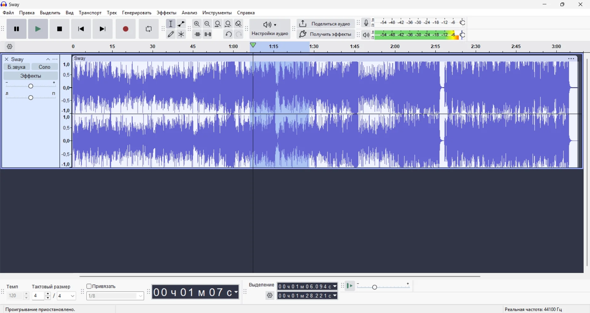 Интерфейс Audacity