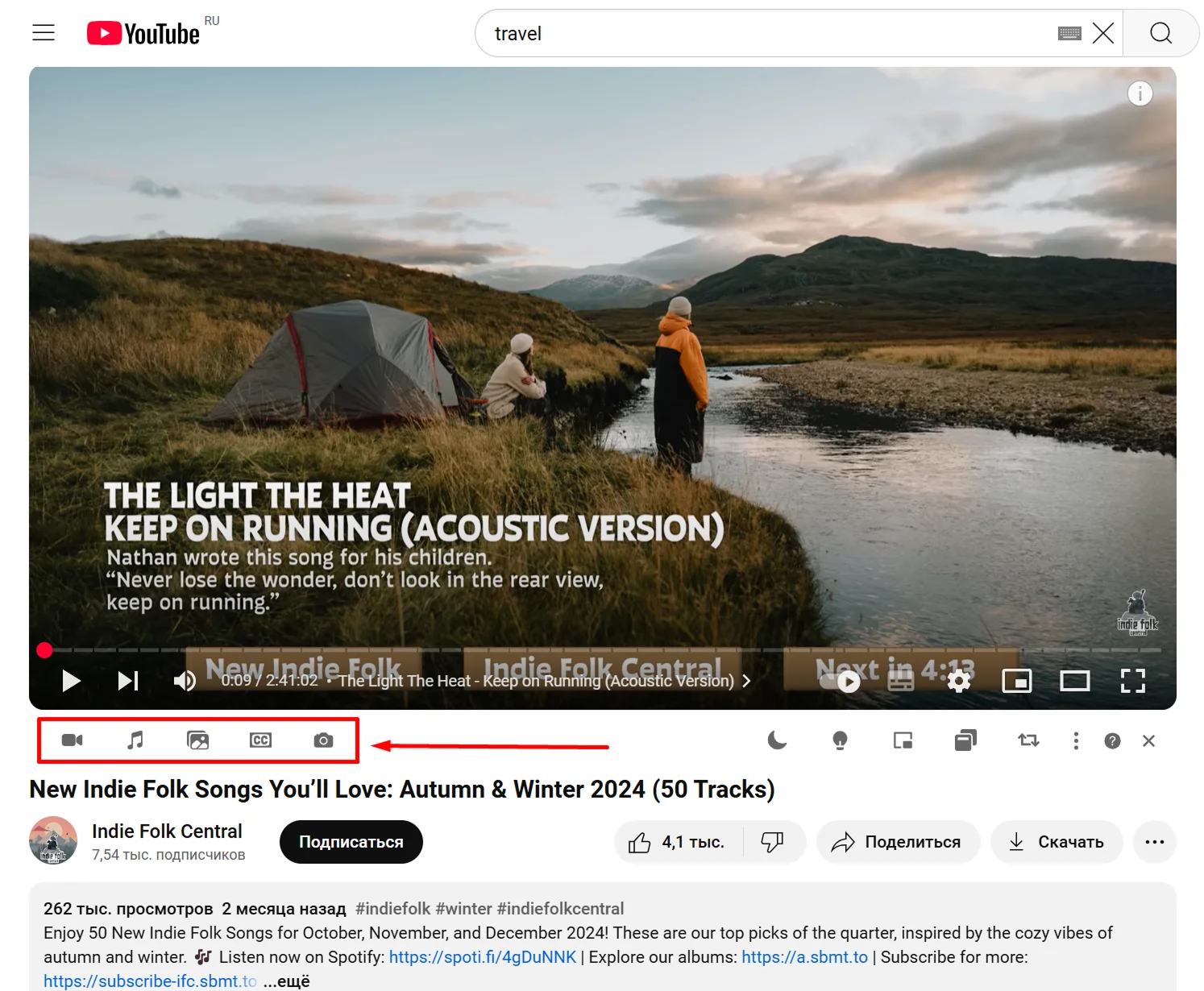 Интерфейс Video Downloader Plus