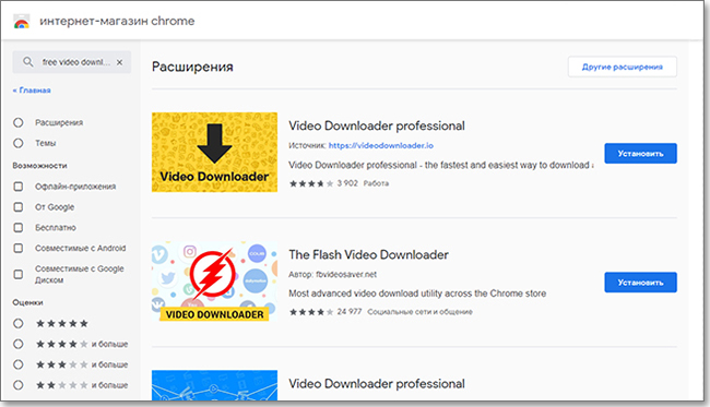 Поиск Free Video Downloader в магазине Chrome