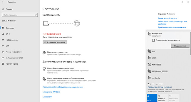 Киномакс-Плаза Ростов-на-Дону