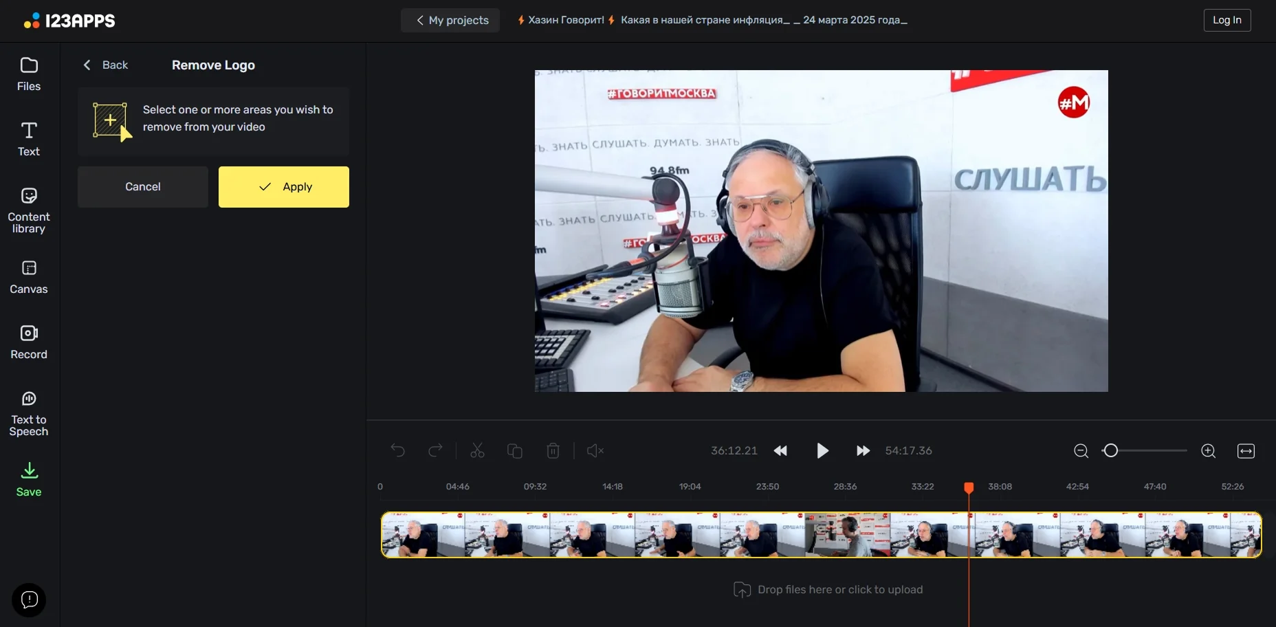 окно сервиса 123apps