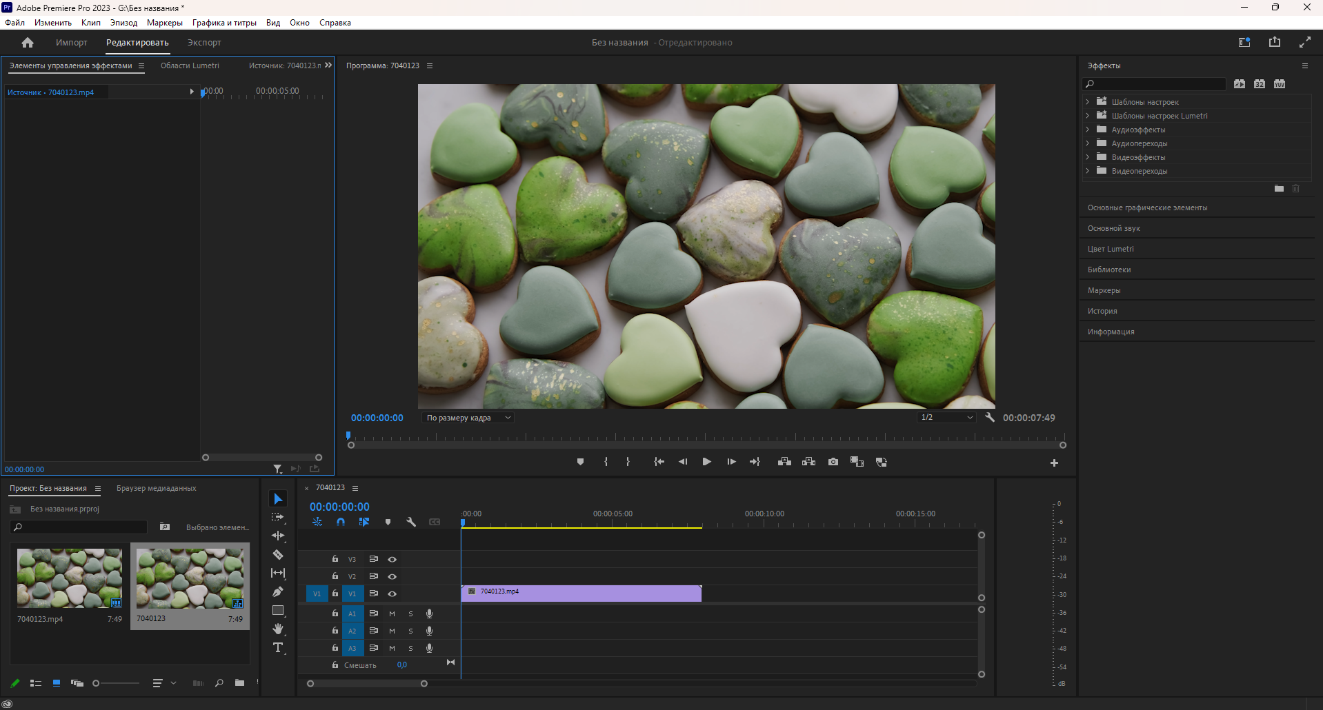 скриншот программы adobe premiere pro