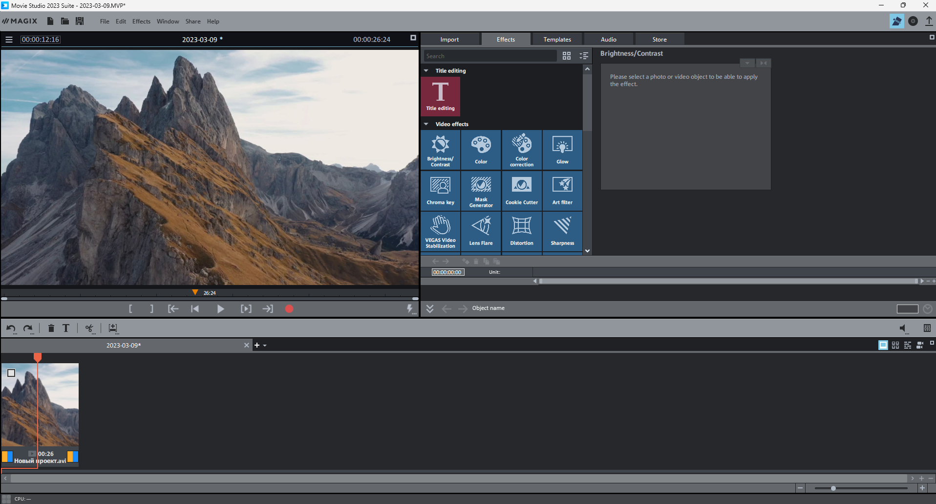 скриншот программы magix movie edit pro