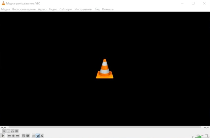 Скриншот программы VLC Media Player 1